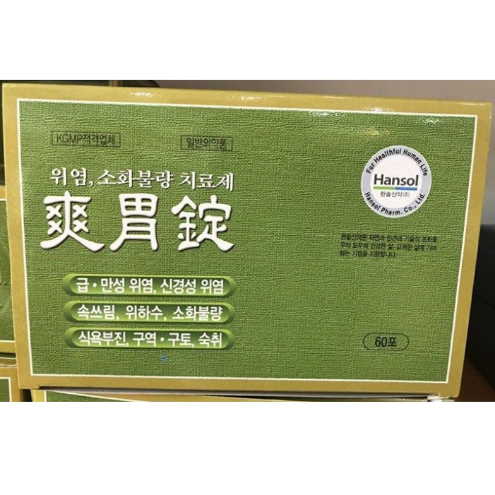 Viên Uống Dạ Dày Hansol Hàn Quốc | BigBuy360 - bigbuy360.vn