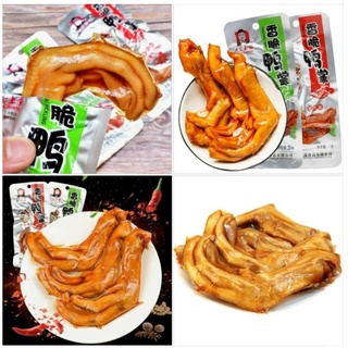 Chân vịt siêu ngon