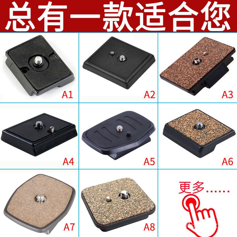 Tấm Giá Đỡ Ba Chân Tháo Lắp Nhanh Cho Máy Ảnh a7m3 PTZ | BigBuy360 - bigbuy360.vn