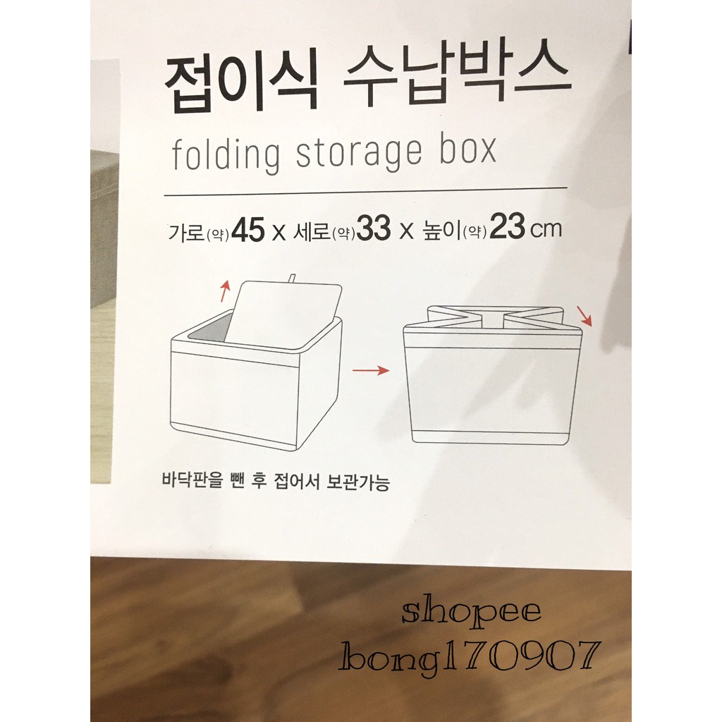 [Hàng VN - Gói tiết kiệm] Combo 2 hộp đựng quần áo Daiso cỡ lớn 45x33xH23cm (Storage Box)