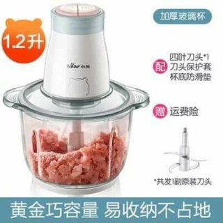 Máy xay thịt Bear