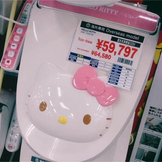 Nắp bệ xí tự động, Made in Japan, hàng Nhật nội địa, hình Hello Kitty DIBT-700KTS