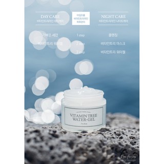 Kem Dưỡng Vitamin Tree Water Gel (I'M FROM)