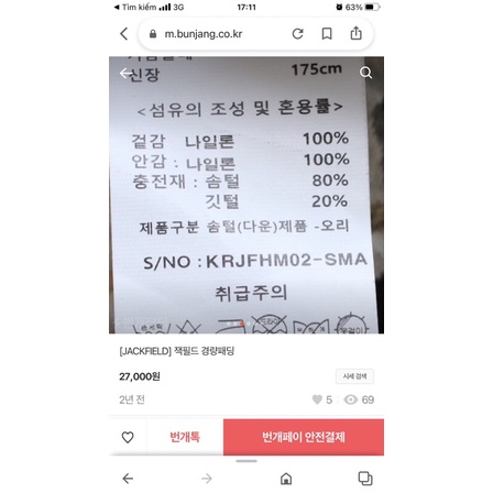 Áo phao lông vũ nam siêu nhẹ