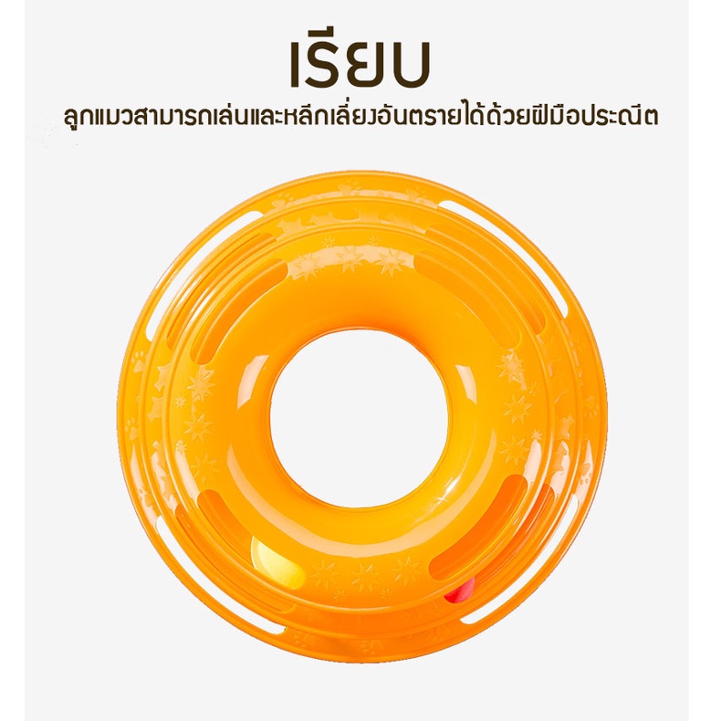 DORRIKEY Đồ chơi bàn xoay tầng lăn bóng tương tác dành cho mèo LI0204