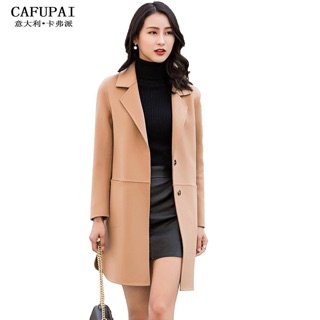 Dạ ép lông cừu