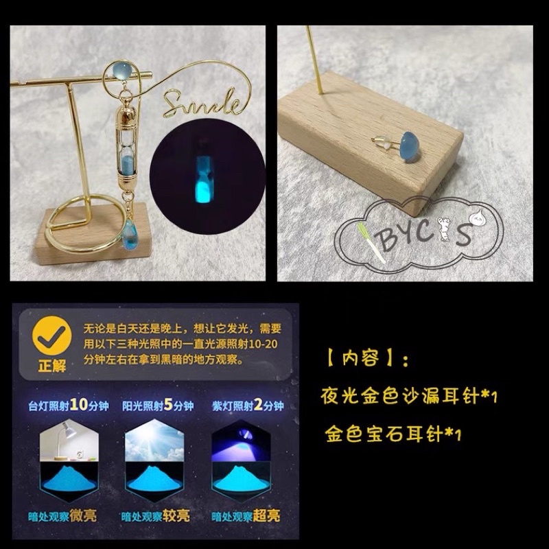 Khuyên tai Vanitas / Vanitas no Carte