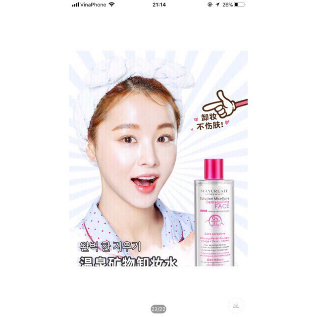 Nước tẩy trang🍁𝑭𝒓𝒆𝒆𝒔𝒉𝒊𝒑🍁Nước tẩy trang Maycreate cho da dầu,da mụn 300ml