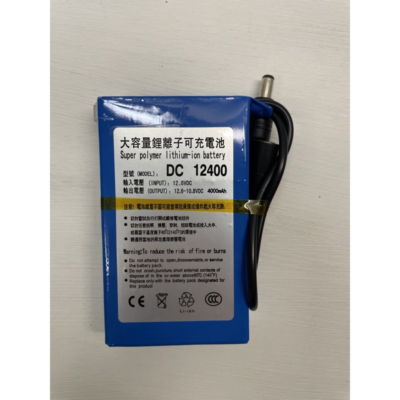 Pin (DC-12400-12V 4000MA) (DC-168-12V1800MA)