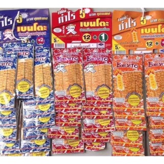 Mực bento dây 13 gói