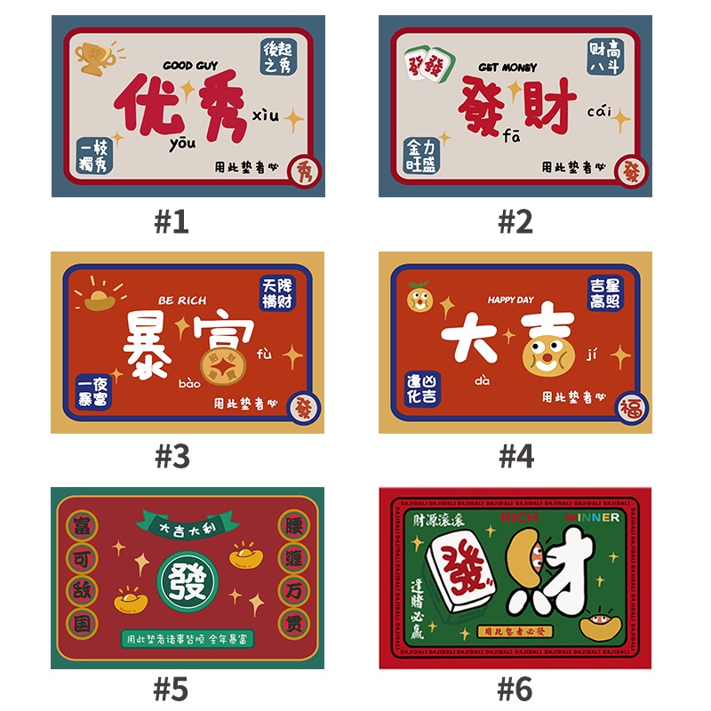 1 Tấm Lót Bàn Ăn Phong Cách Năm Mới Độc Đáo