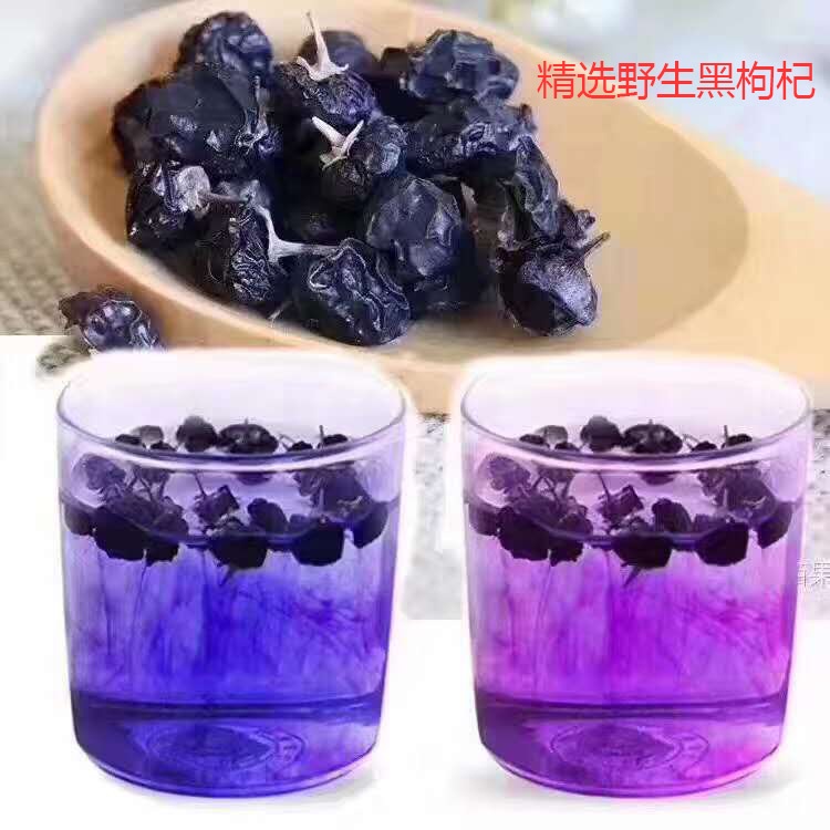 Kỉ Tử Đen Tây Tạng  100 Gam Chống Lão Hóa