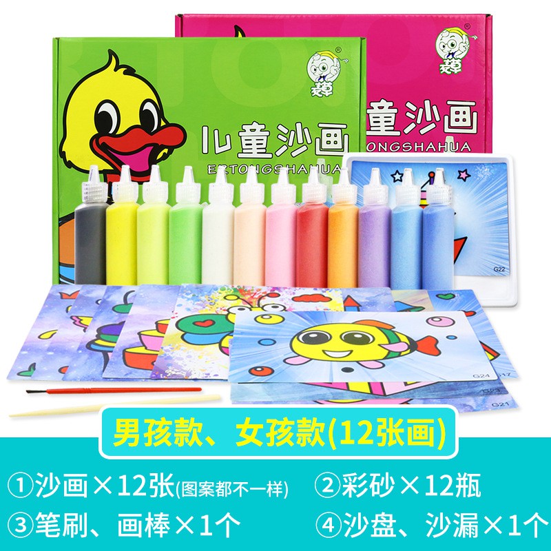 Bộ tranh cát cho bé gồm 12 tranh cát + 12 lọ màu cát