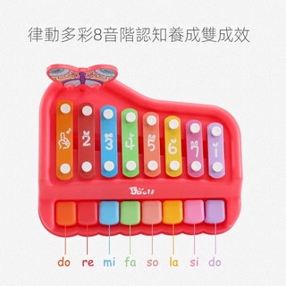 Đàn Mộc Cầm Đồ Chơi Dành Cho Trẻ Em