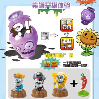 Bình bất ngờ Plants vs. Zombies
