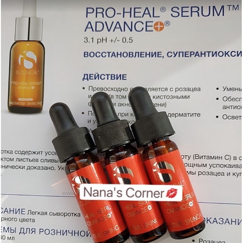 Tinh chất iS Clinical Mini (Hydra Cool - Pro Heal - Super Serum 3,75ml