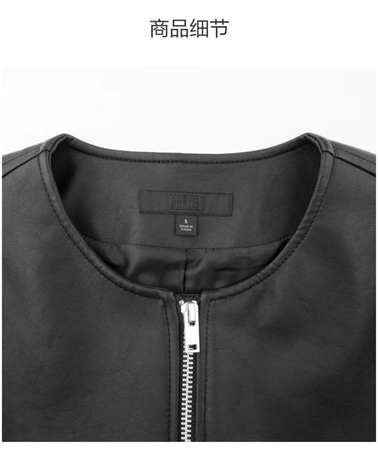 Áo khoác da Uniqlo