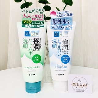 Sữa rửa mặt Hada Labo tạo bọt dạng tuýp 100g