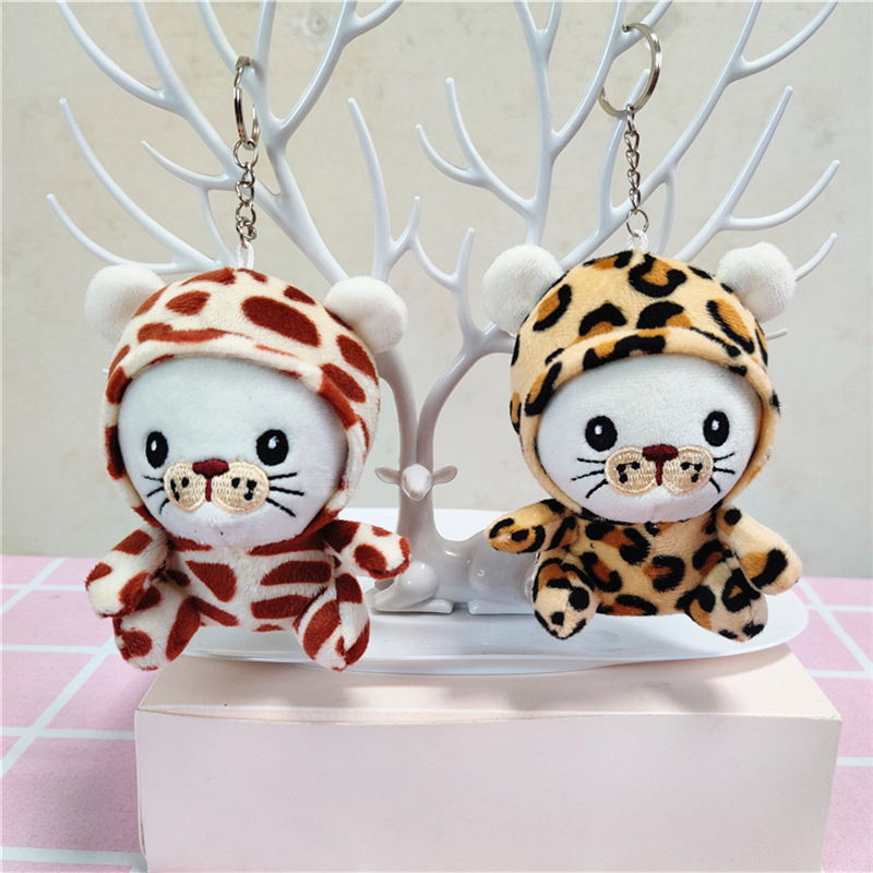 "Spot" new hat tiger doll key chain pendant plush toy doll gift shop grab doll