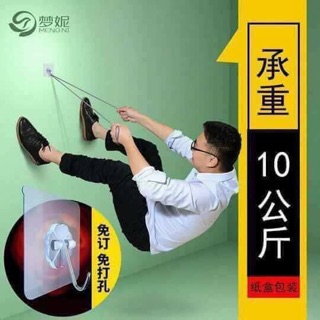 Combo 10 Móc dán siêu dính thần thánh