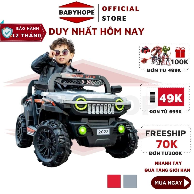 Xe ô tô điện cho bé địa hình UTV 2022 , Xe điện cho bé tích hợp chế độ tự lái và điều khiển tải trọng &gt;60kg BABYHOPE