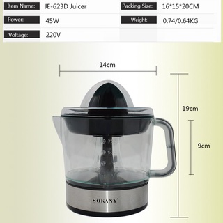 Máy vắt cam tự động đa năng SOKANY chất lượng tốt, dễ dàng tháo lắp, cực kỳ tiện dụng để vắt nhanh 1 ly nướ Pb375