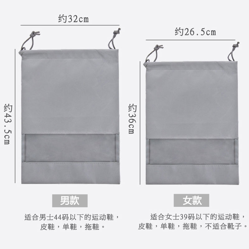 hộp đựng giày Dây Rút Chống Bụi Sq5