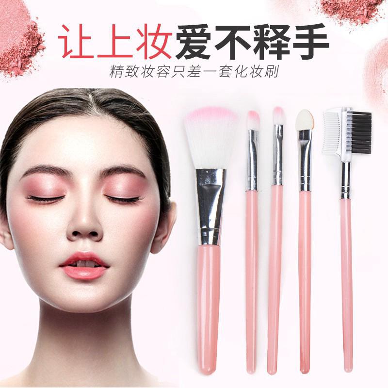 Set 5 cọ trang điểm đánh phấn mắt phấn má hồng kem nền