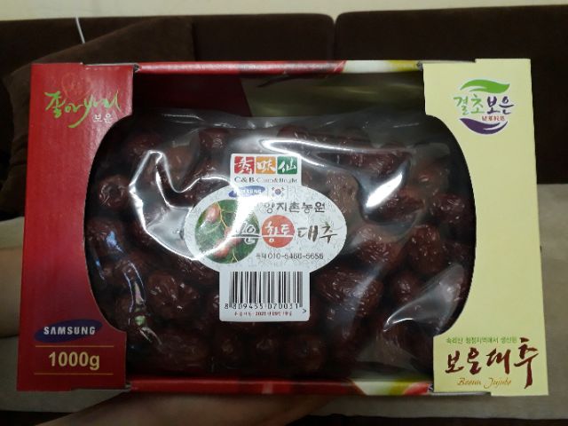 HỒNG TÁO HÀN QUỐC 1 hộp/1kg (bao hàng chuẩn_ ngọt)