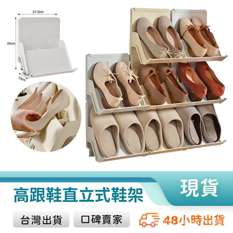Tại Chỗ Giá Đựng Giày Cao Gót Giá Giày Cao Gót Giá Để Đồ Giày Giá Để Giày Kết Hợp Dọc Giá Giày Cao Gót Kệ Để Giày Dép Giá Để Giày Thẳng Đứng Giá Để Giày Kết Hợp Có Thể Xếp Chồng Lên Nhau Chơi Beauty 77374 7WmW