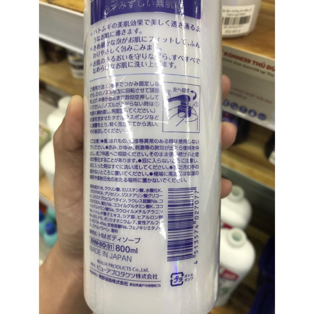 Sữa tắm dưỡng ẩm trắng da Hatomugi Moisturizing Washing của Nhật (chai 800ml) - Hàng Nội Địa Nhật