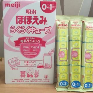 sữa meiji thanh 0 _ từ 0-1 tuổi nội địa Nhật
