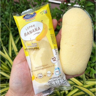 Bánh Chuối Thái Lan  chính hãng về liên tục nha mọi người