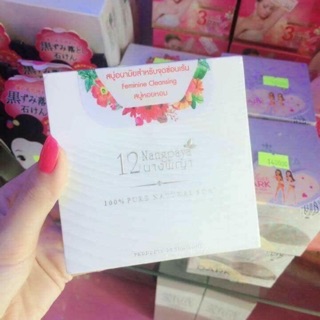 Soap hồng se khít Vùng kin Nangpaya