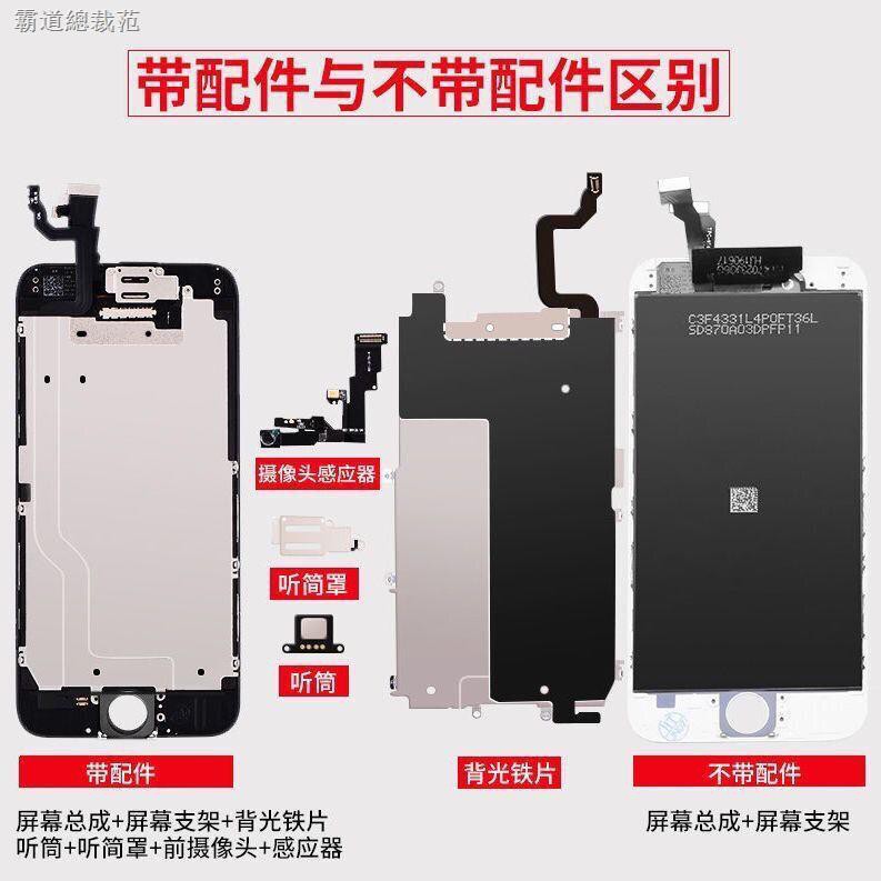 Màn Hình Cảm Ứng Thay Thế Cho Iphone 7 Iphone 6plus 6s 6sp 8p