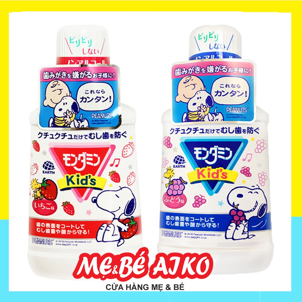 NƯỚC SÚC MIỆNG CHO BÉ MONDAMINE KID'S PENUTS 250ML NHẬT BẢN