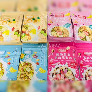 Ngũ cốc sữa chua trái cây 🍓🍌🍠
