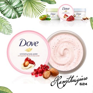 Tẩy Da Chết Body DOVE - Bill Anh nội địa UK hiz 225ml hạt lựu shea butter kiwi và lô hội hạt maca và sữa gạo