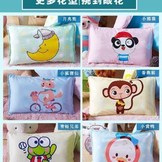 gối trẻ em về thêm mẫu(ib để chọn mẫu)