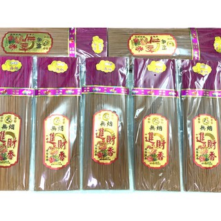 (Q.5) Nhang Không Khói Không Mùi - 30cm (3 tấc) - Quảng Đông (giao luôn trong ngày và đặt từ 6 gói)
