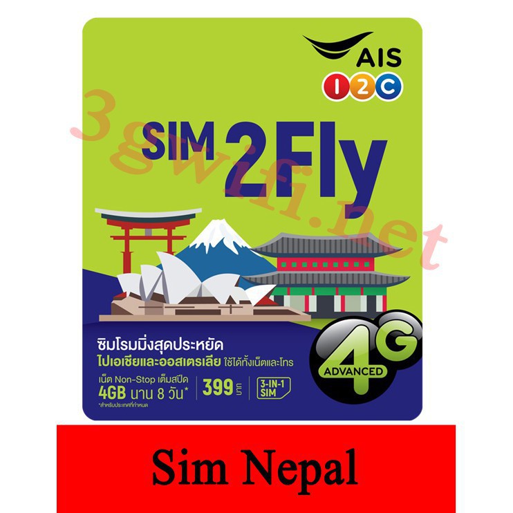 [Freeship toàn quốc từ 50k] Sim Nepal 3G/4G, Sim Du Lịch Nepal Tốc Độ Cao