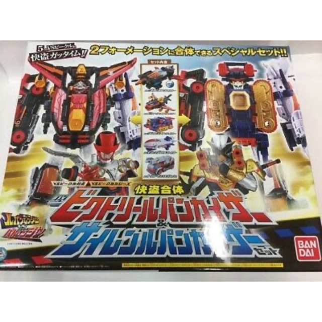 Đồ chơi siêu nhân Robo Lupinranger  DX VS Vehicle Series Kaitou Combine DX Victory