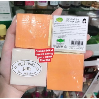 Combo soap Xà bông gạo và nghệ của thái lan