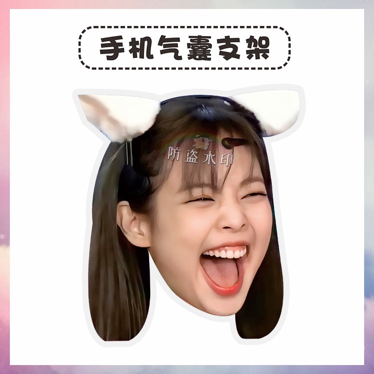 Giá Đỡ Điện Thoại Túi Khí Bằng Acrylic Jennie