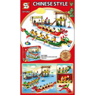 [Nhập mã TOYJUNE giảm 10K] ( HÀNG CÓ SẴN ) Mẫu lắp ráp Đua Thuyền Rồng Ngày Hội SY 1262