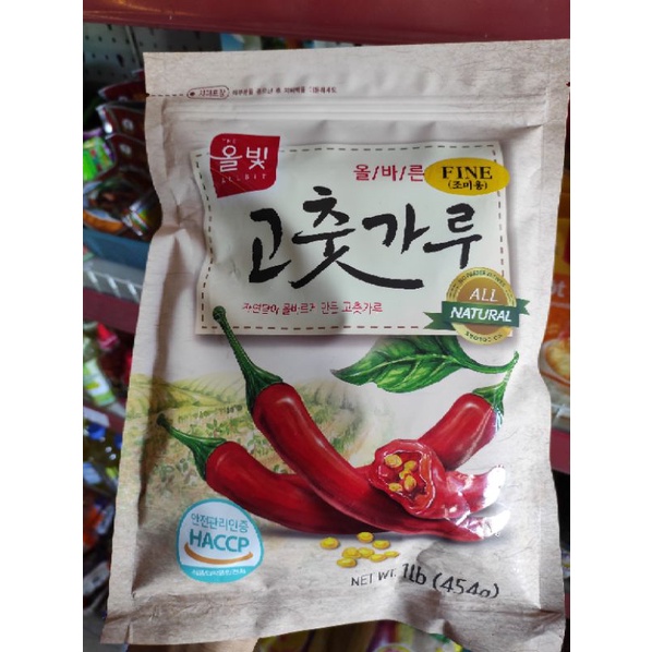 Bột ớt Hàn Quốc All Bit gói 454g 100% bột ớt sấy khô