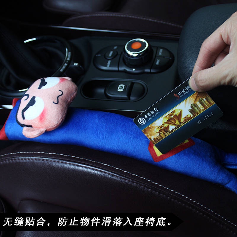 Miếng đệm khoảng cách giữa ghế xe hơi chống rò rỉ trang trí nội thất sáng tạo phong cách hoạt hình