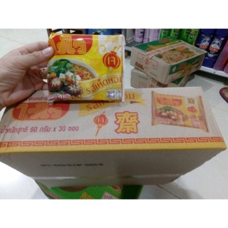 Thùng mì chay Thái