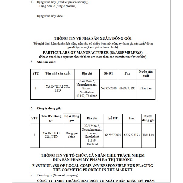 Kem Làm Hồng Nhũ Hoa Thái Lan 10g - Yanhee Pink Gel | BigBuy360 - bigbuy360.vn