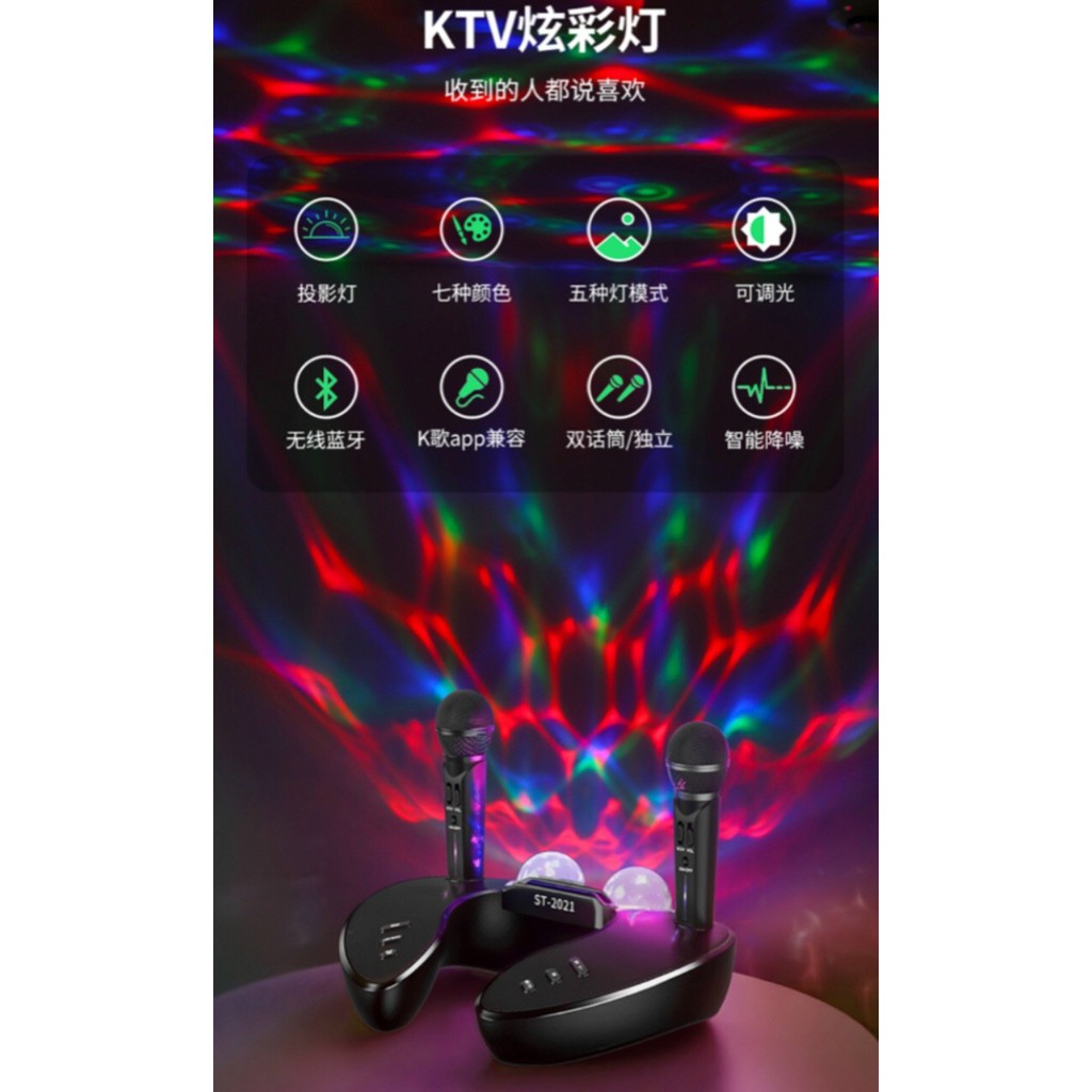 [Tặng kèm 2 micro không dây] Loa bluetooth cao cấp ST 2021 - Dàn âm thanh karaoke mini kèm 2 đèn led sống động